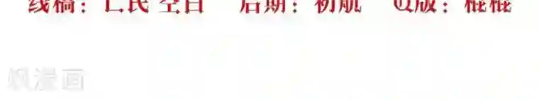 输赢第二十一话