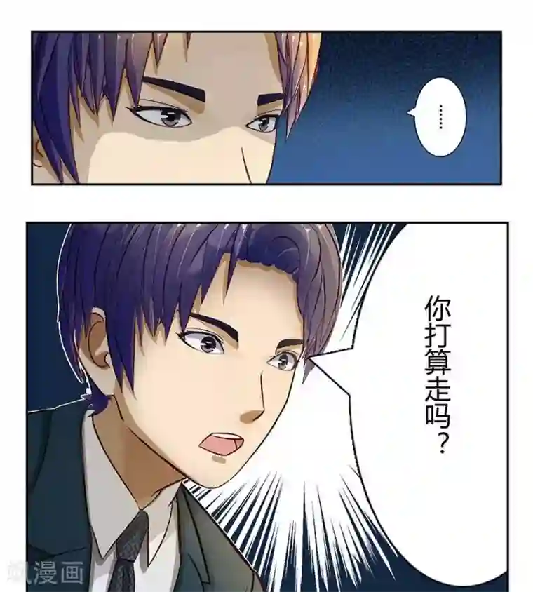 输赢第二十一话