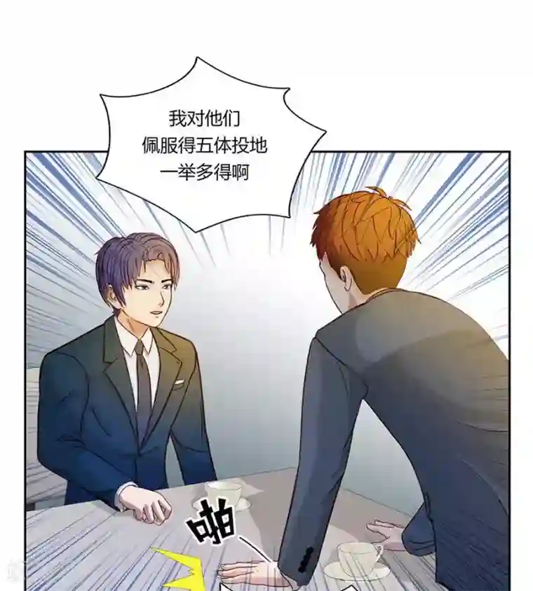 输赢第二十一话