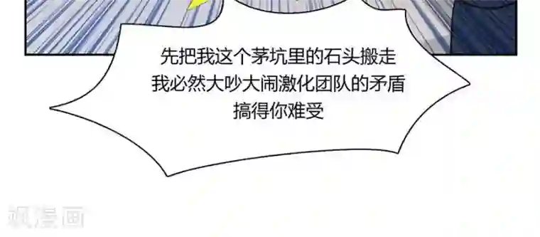 输赢第二十一话