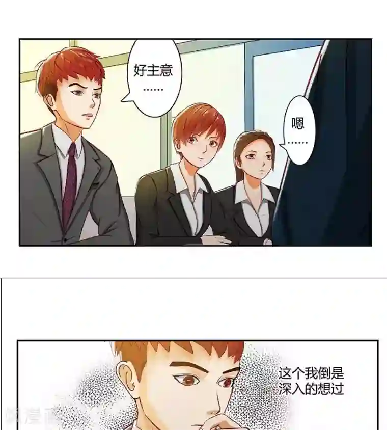 输赢第二十二话