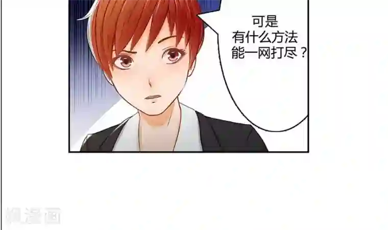 输赢第二十二话