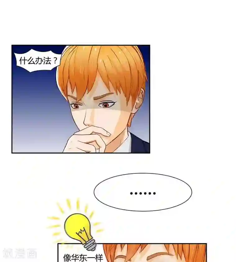 输赢第二十二话