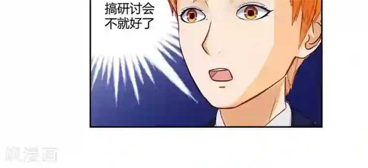 输赢第二十二话