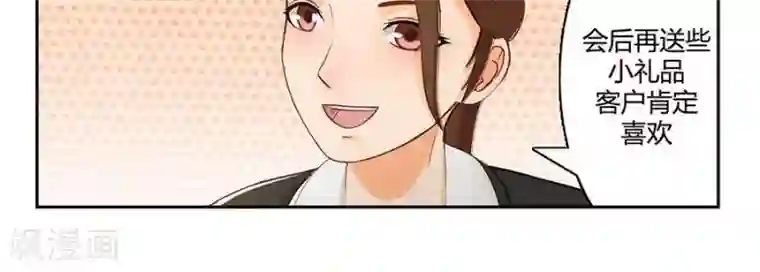 输赢第二十二话