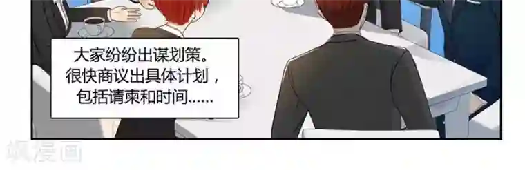 输赢第二十二话