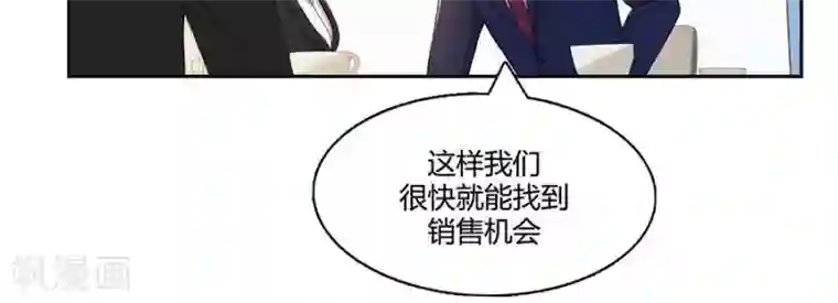 输赢第二十二话