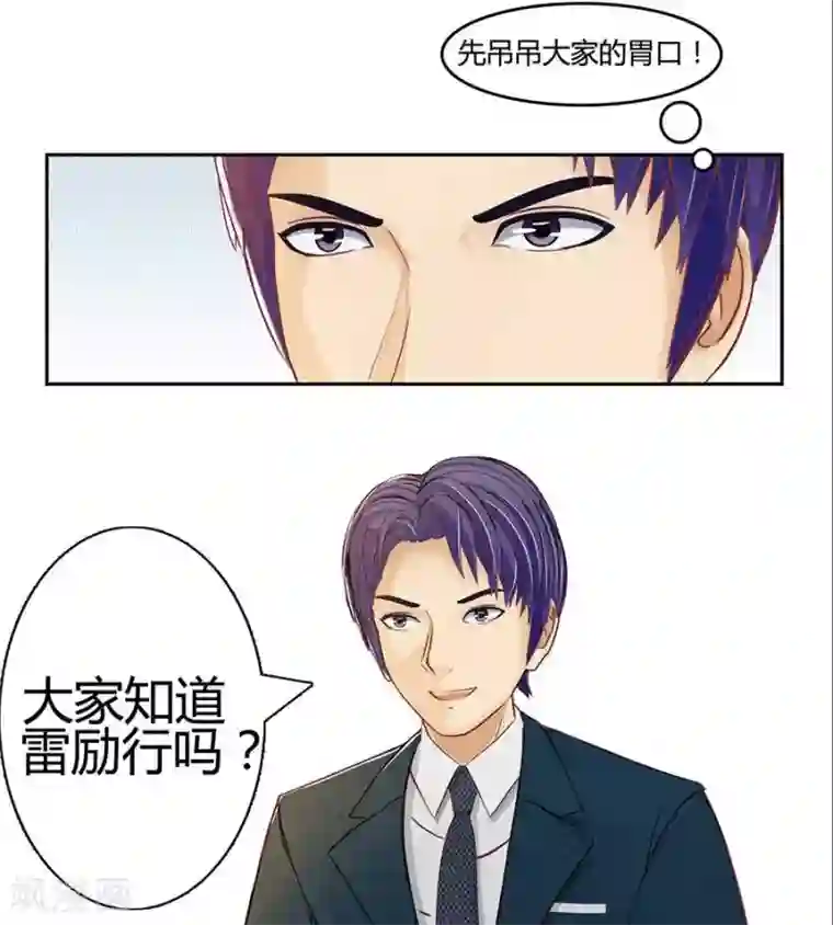 输赢第二十二话