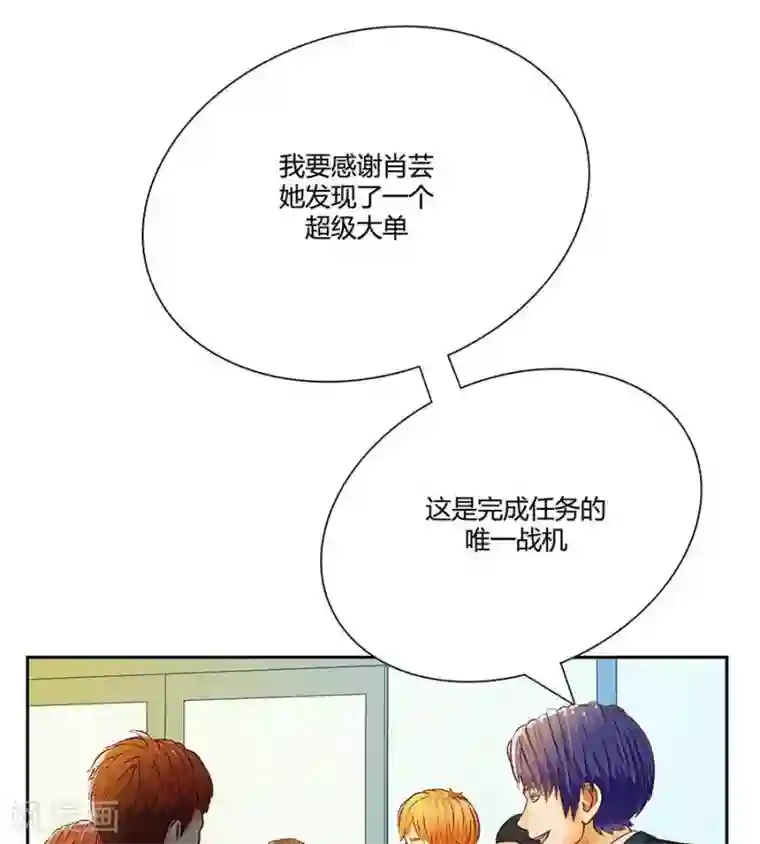 输赢第二十二话