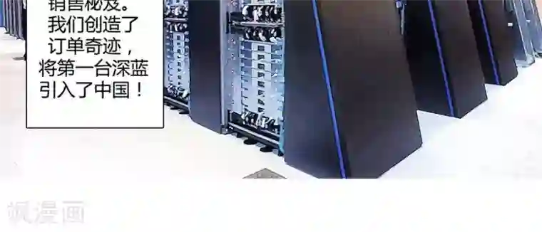 输赢第二十二话