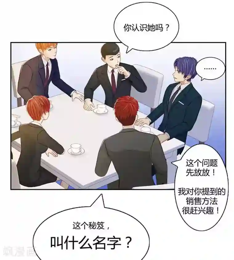 输赢第二十二话