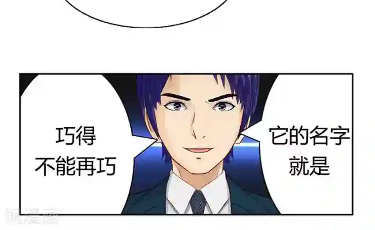 输赢第二十二话