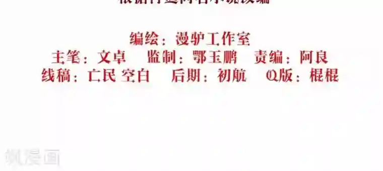 输赢第二十二话