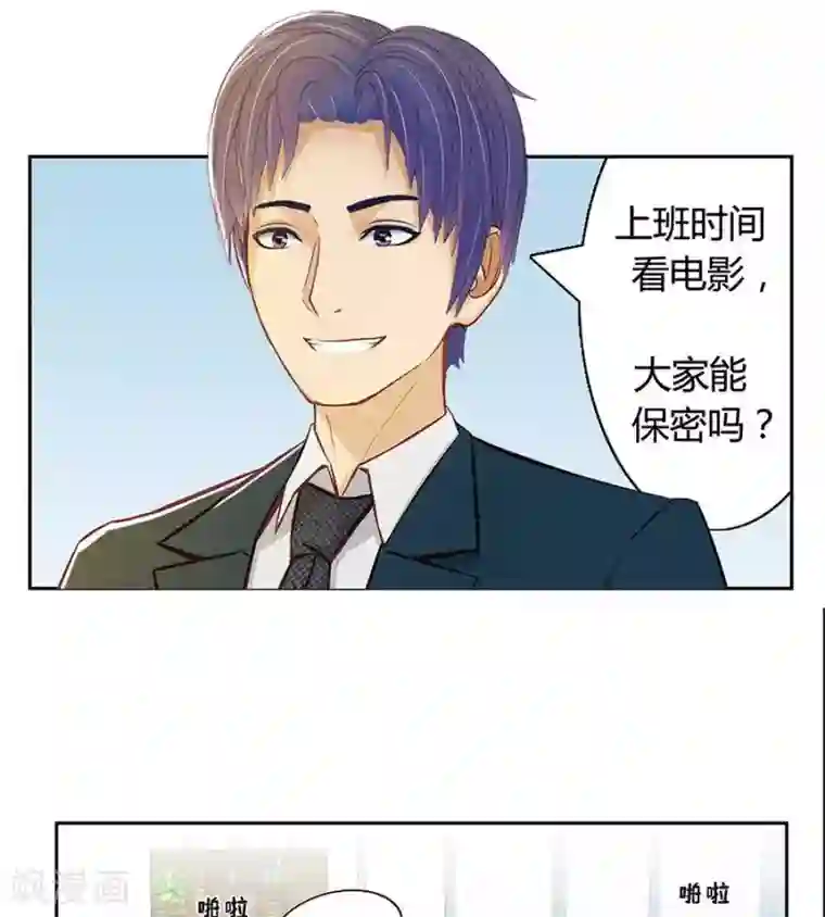 输赢第二十二话