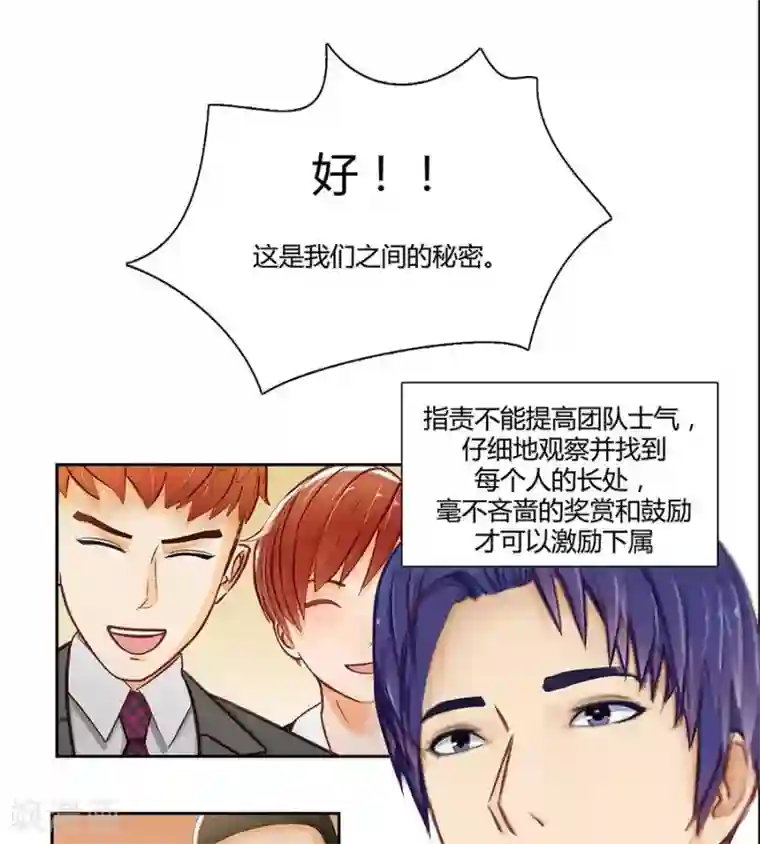 输赢第二十二话