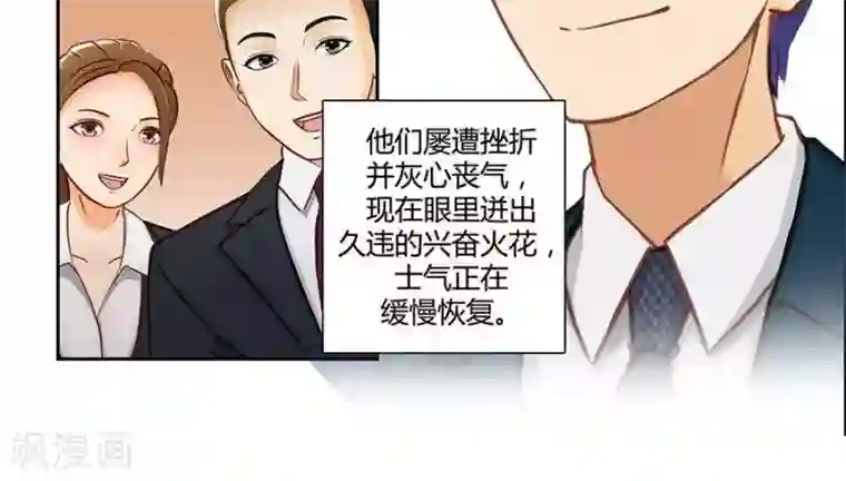 输赢第二十二话