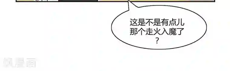 输赢第二十三话