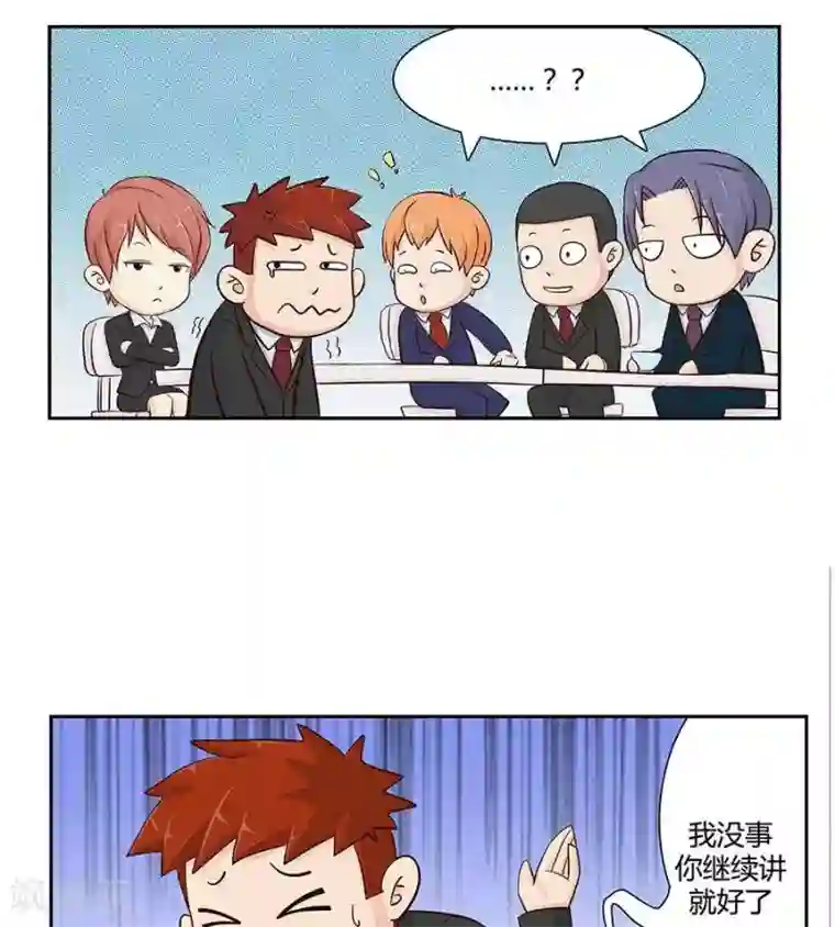 输赢第二十三话