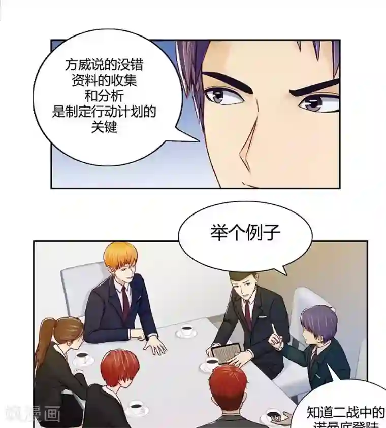 输赢第二十三话