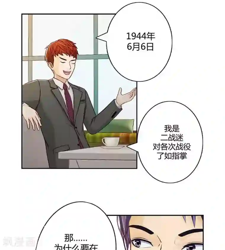 输赢第二十三话