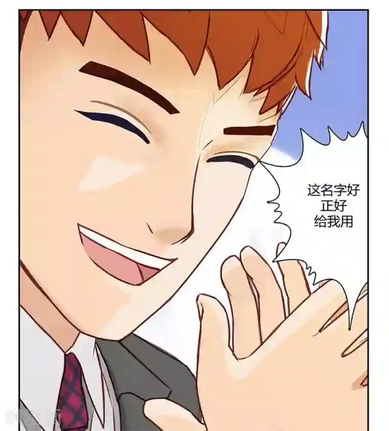 输赢第二十三话