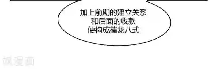 输赢第二十三话