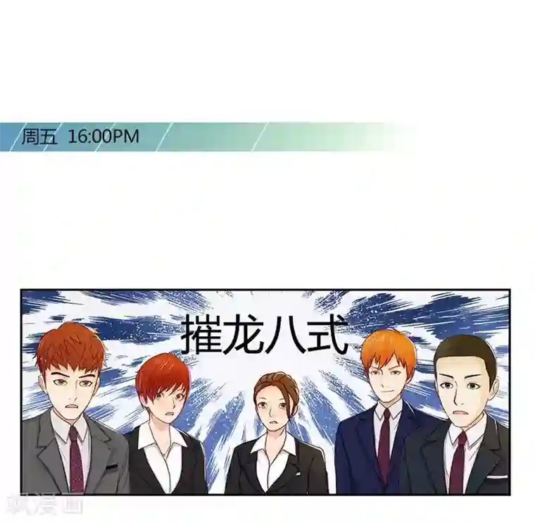 输赢第二十三话