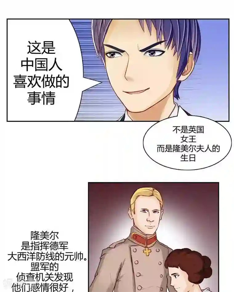 输赢第二十四话 上