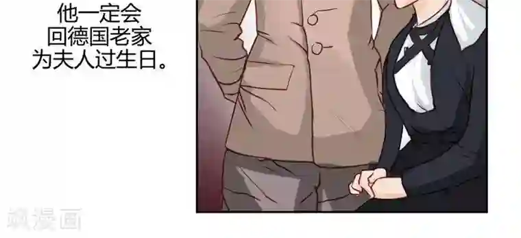 输赢第二十四话 上