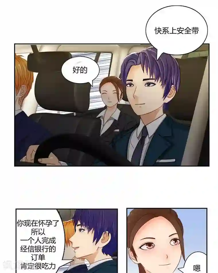 输赢第二十四话 上