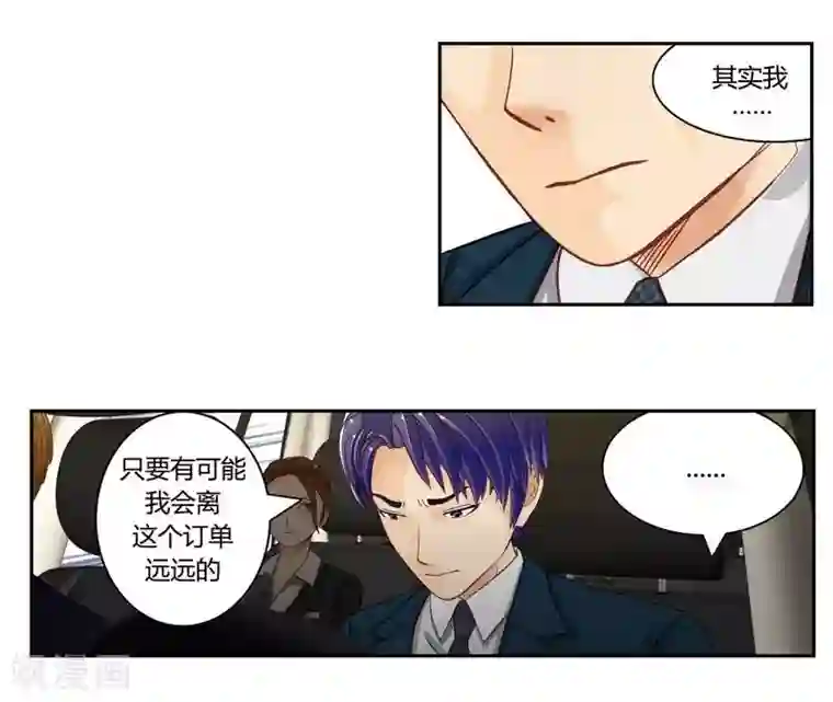 输赢第二十四话 上