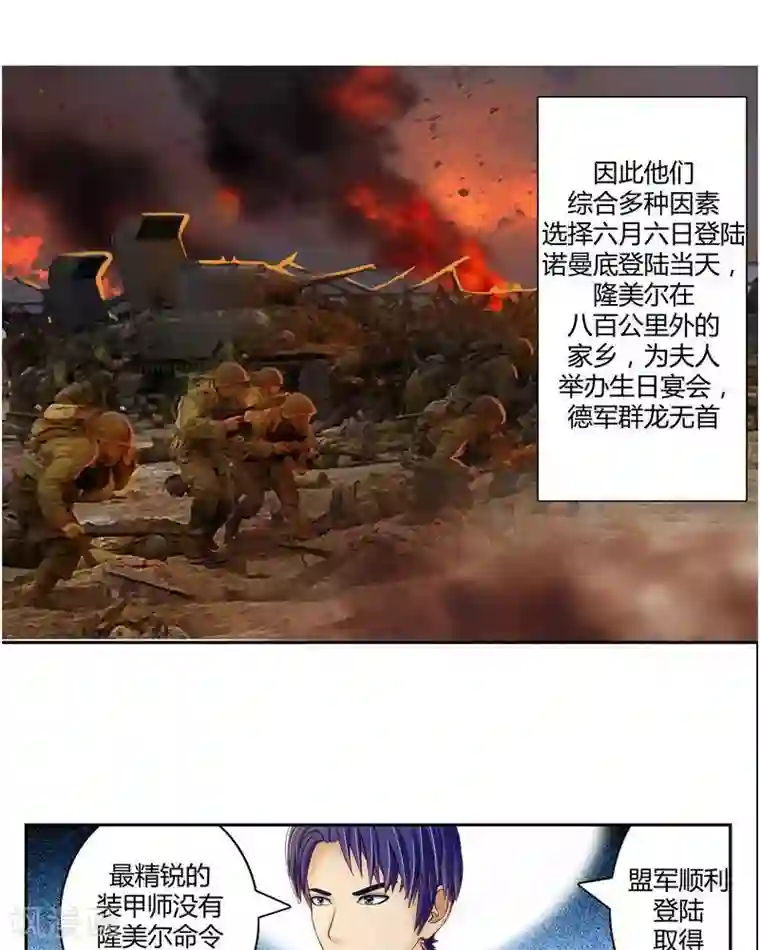 输赢第二十四话 上