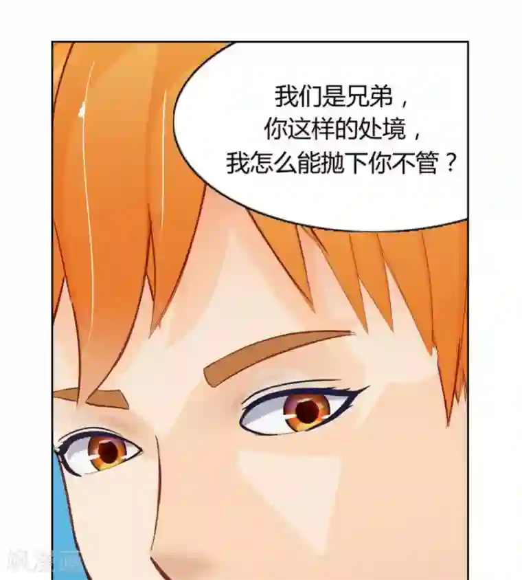 输赢第二十四话 下