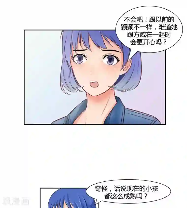 输赢第二十四话 下