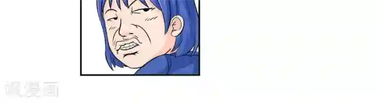 输赢第二十四话 下