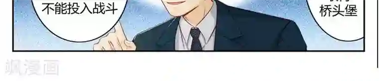 输赢第二十四话 下