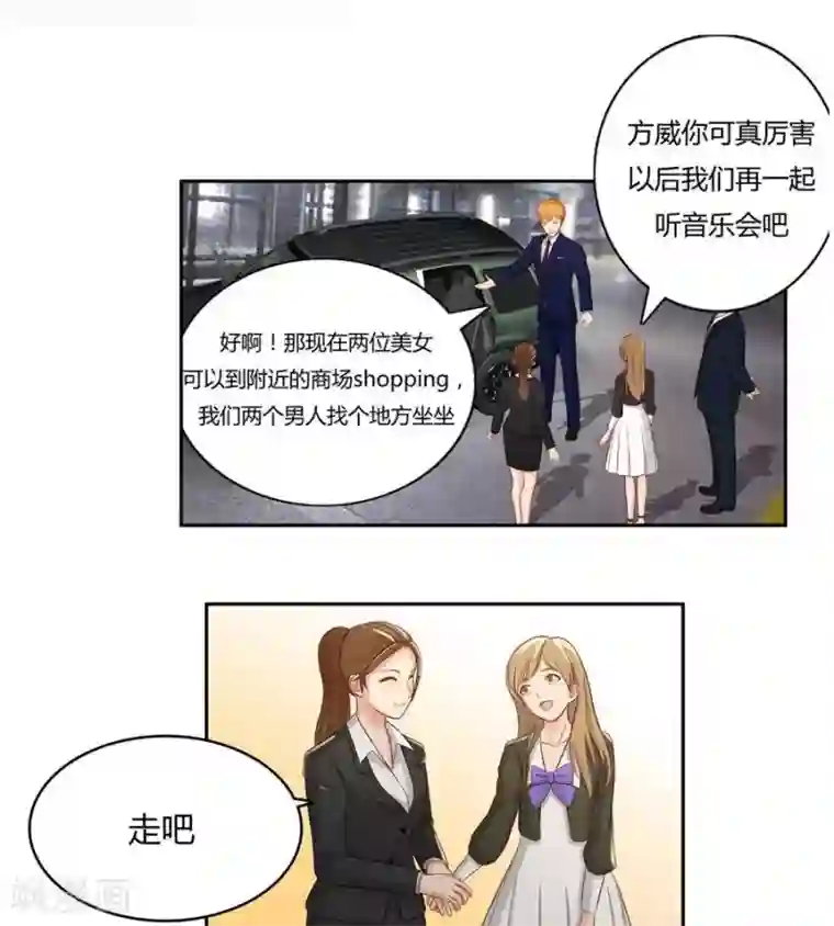 输赢第二十五话