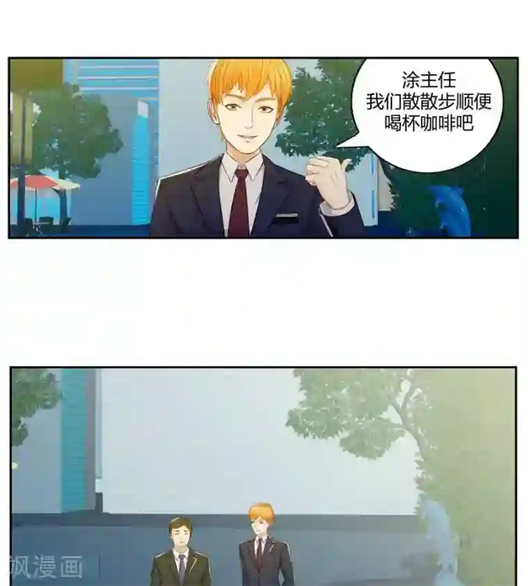 输赢第二十五话