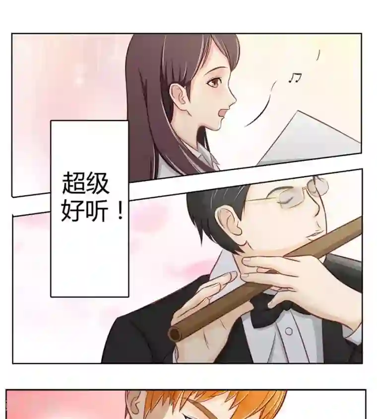 输赢第二十五话