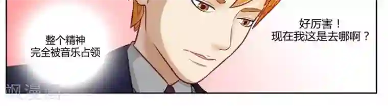 输赢第二十五话