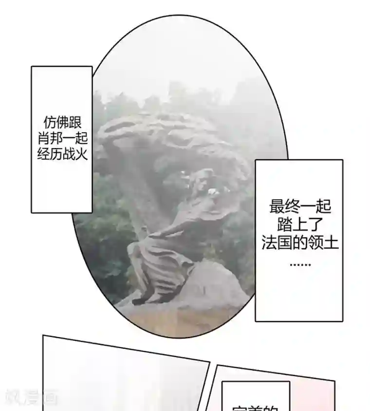 输赢第二十五话