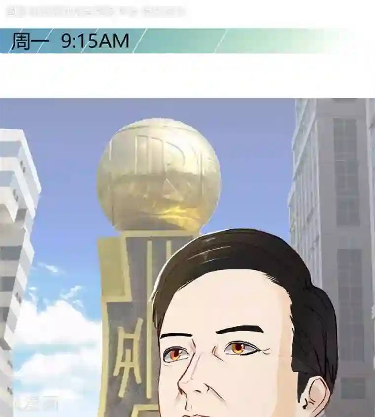 输赢第二十六话