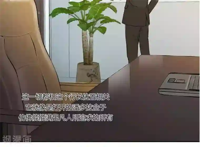 输赢第二十六话