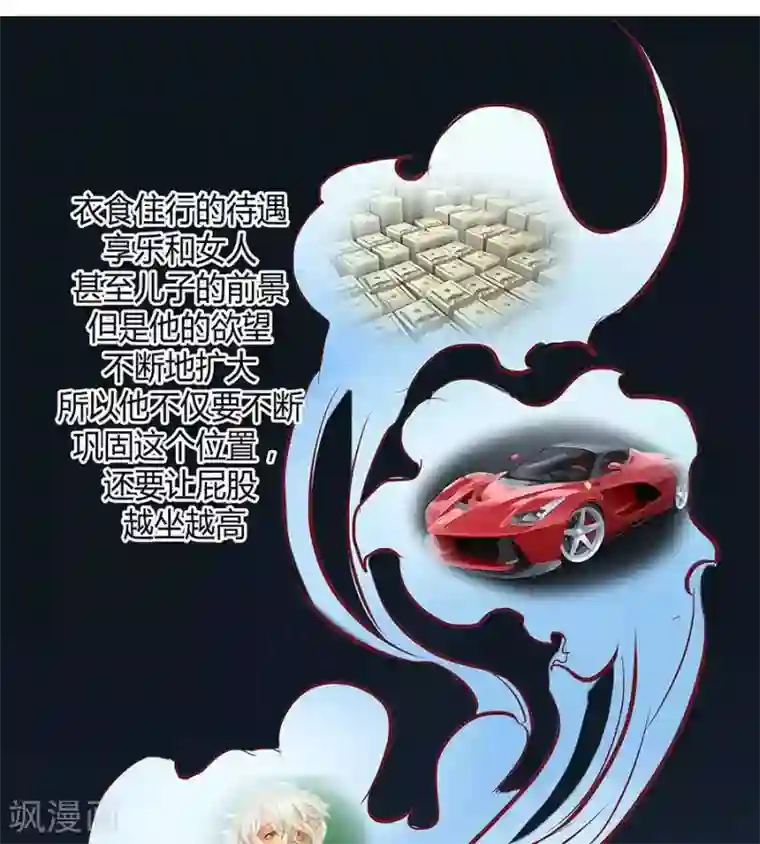 输赢第二十六话