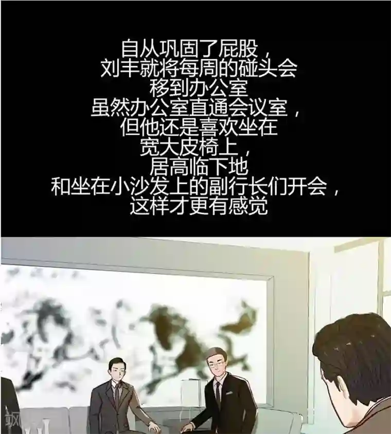 输赢第二十六话