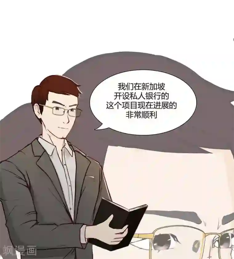 输赢第二十六话