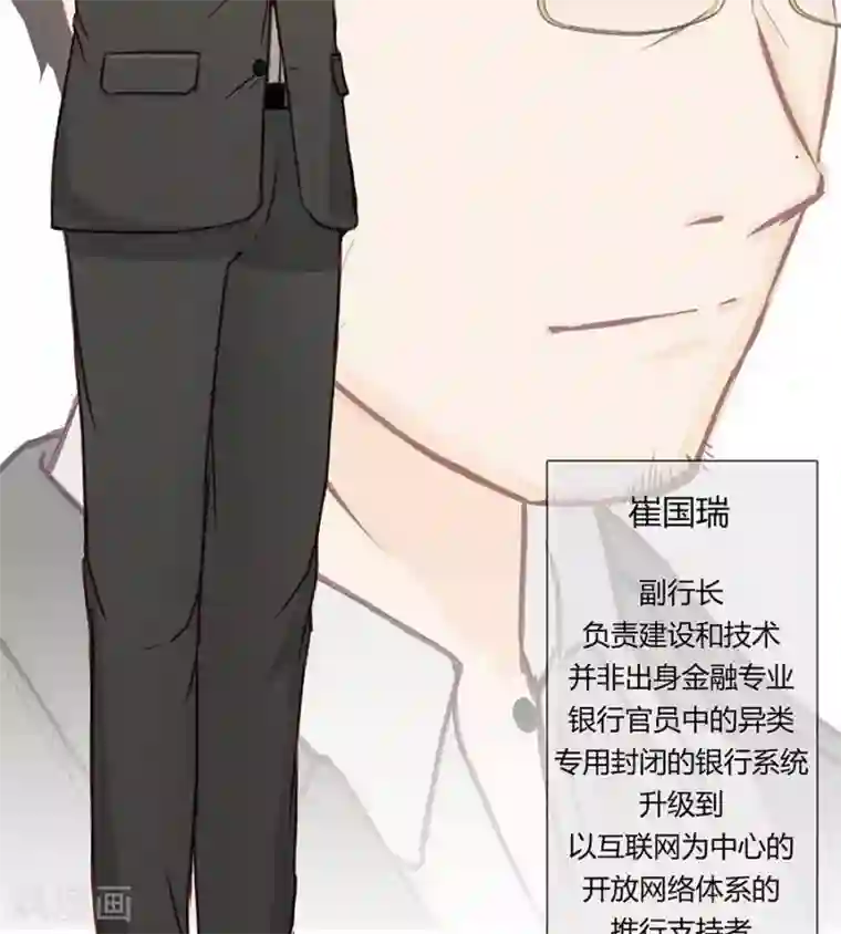 输赢第二十六话