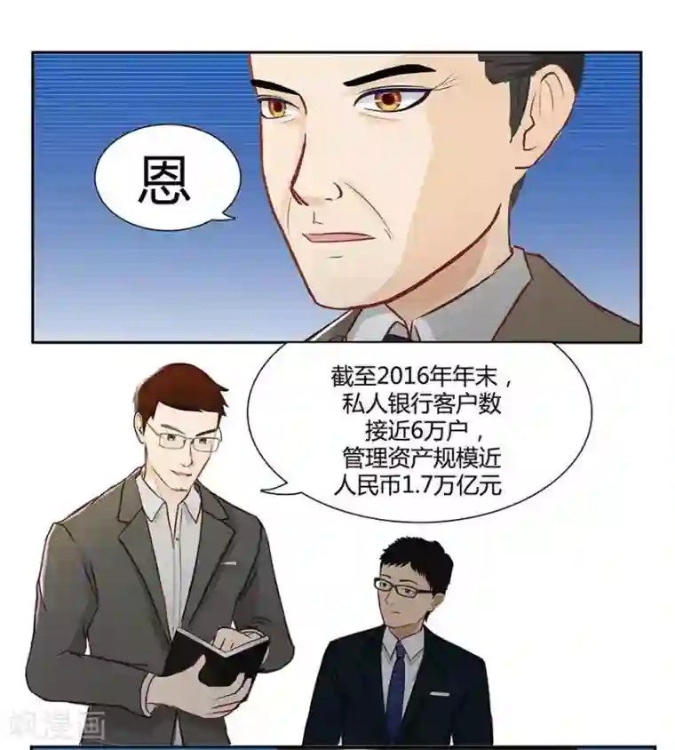 输赢第二十六话