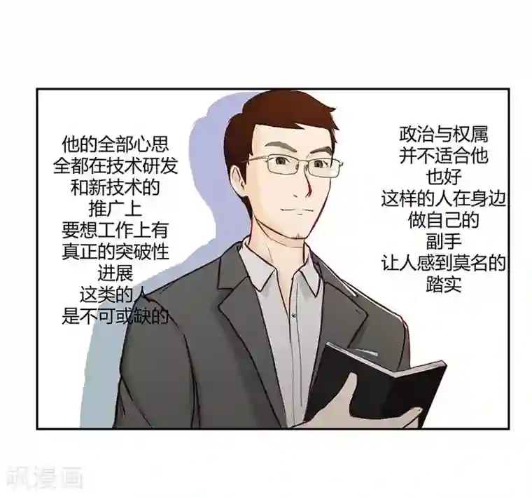 输赢第二十六话
