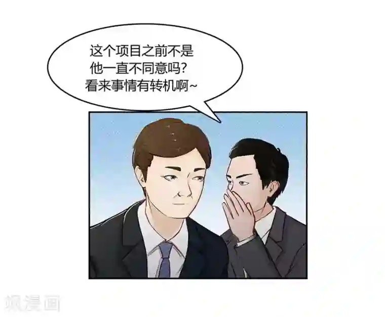 输赢第二十六话